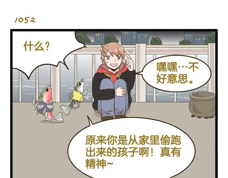 第151话 最爱你的人14