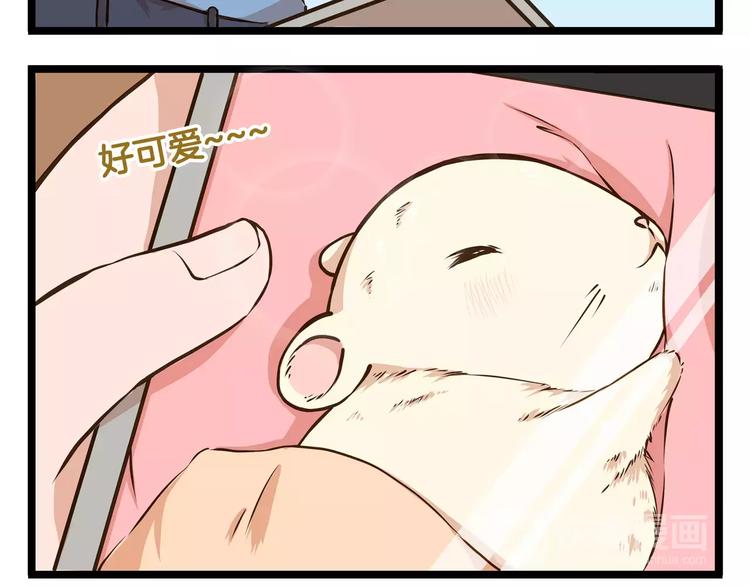 第16话 我是亲生的吗？7