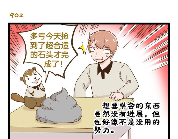 第129话 告诉那个寂寞的我26