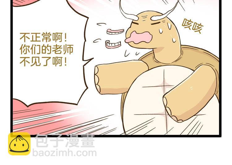 第104话 最后的倔强5