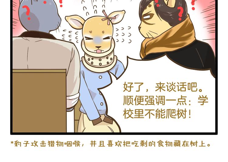 第55话 凭实力切换自如5