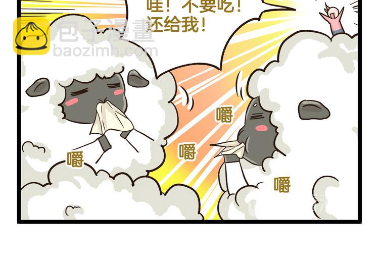 第167话 寒假作业25