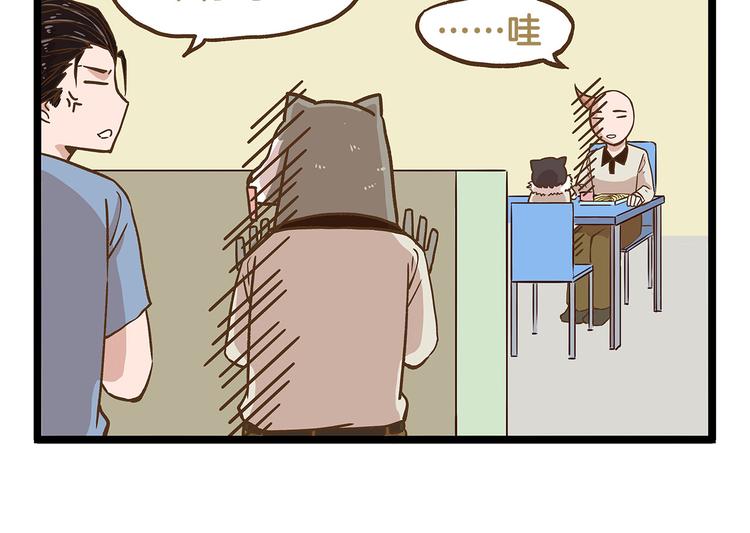 第27话 突然失宠！？25