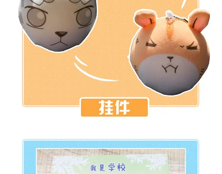 第133话 守护阿仁44
