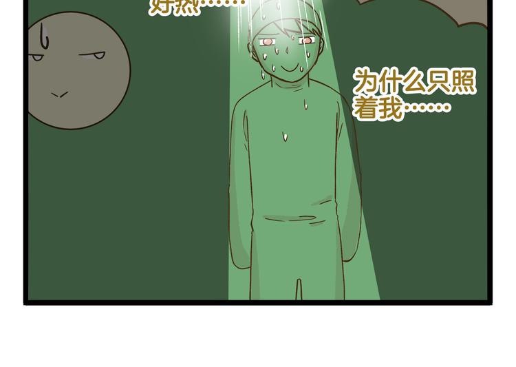 第121话 校庆【下篇】13