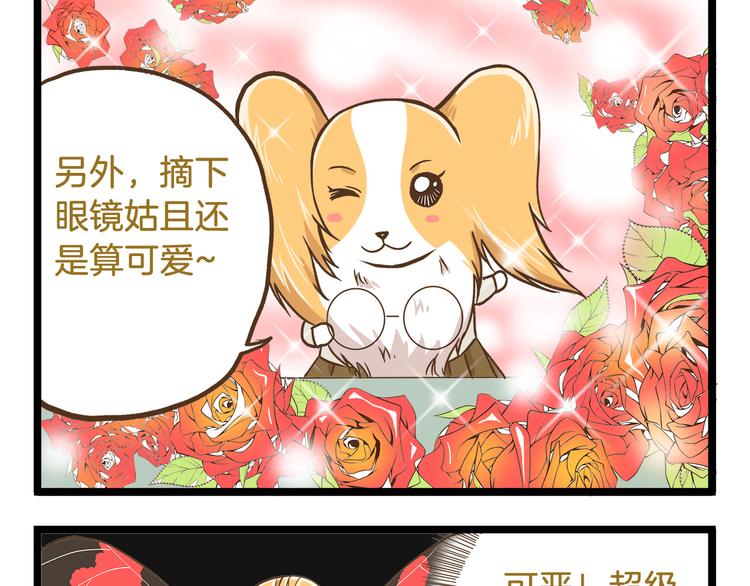 第47话 开火了！12