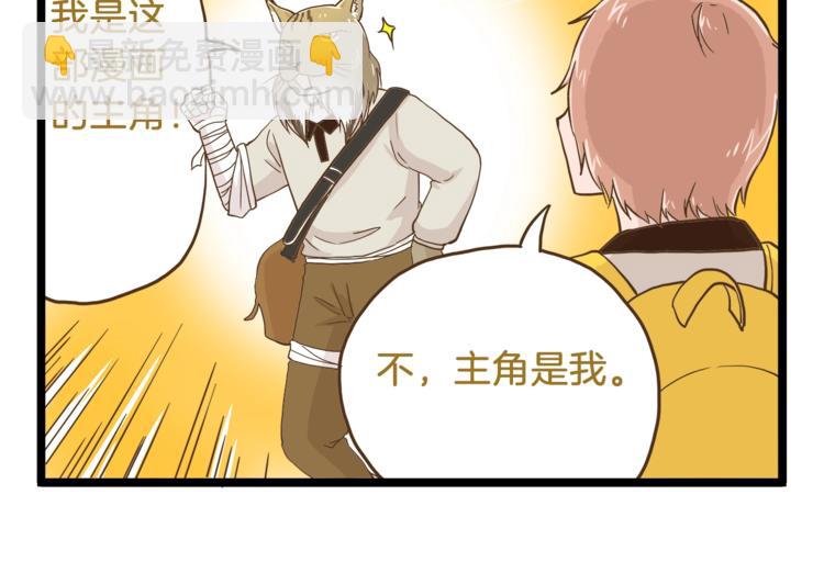 第66话 神秘力量13