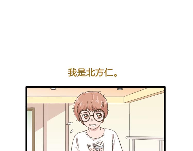 【番外】 导演！缺演员吗？29
