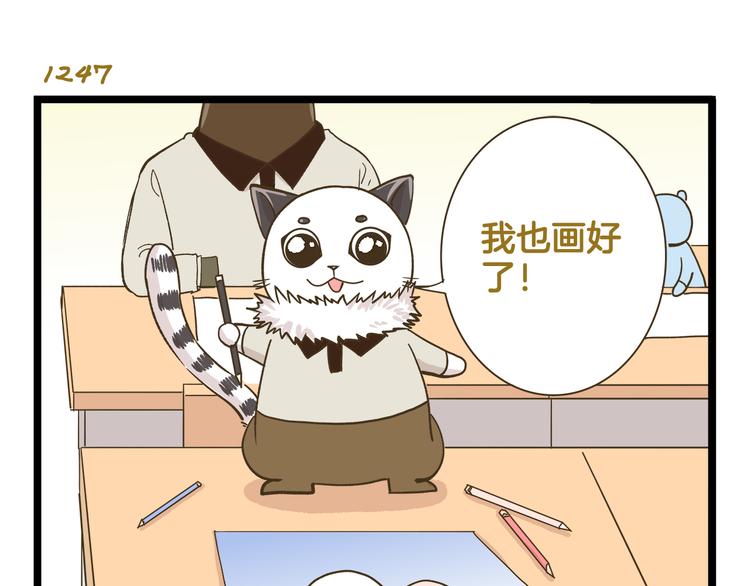 第179话 风筝啊10