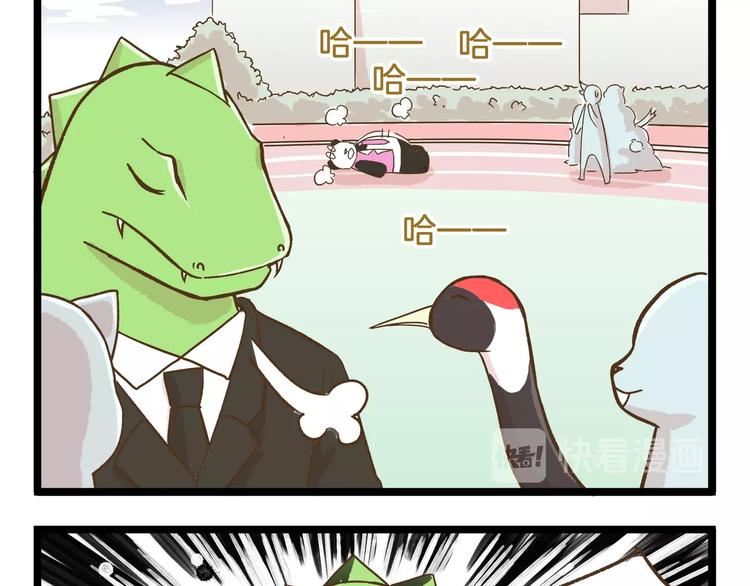 第88话 我太难了24
