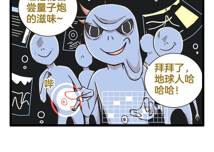 第171话 愚人节21