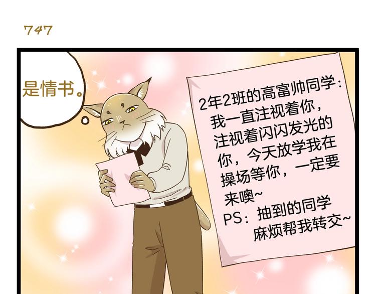 第107话 手动再见！22