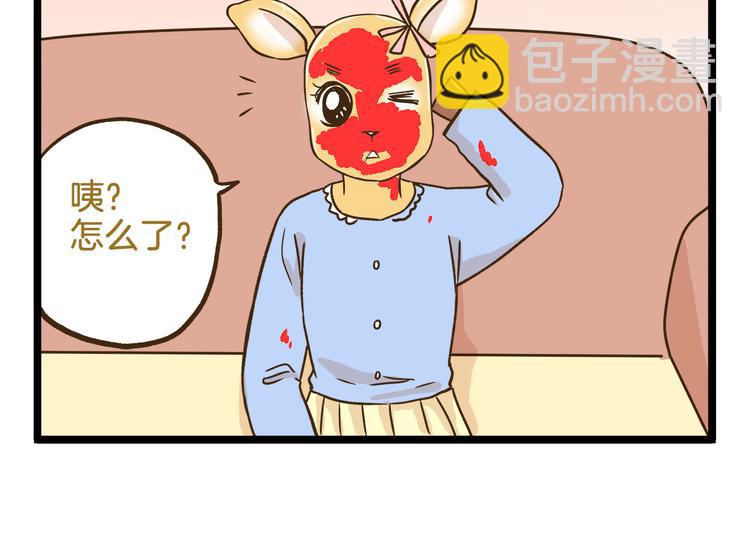 第108话 血和泪的家访29