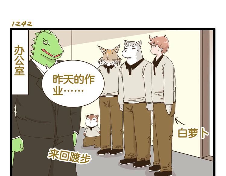 第178话 人类幼崽？18