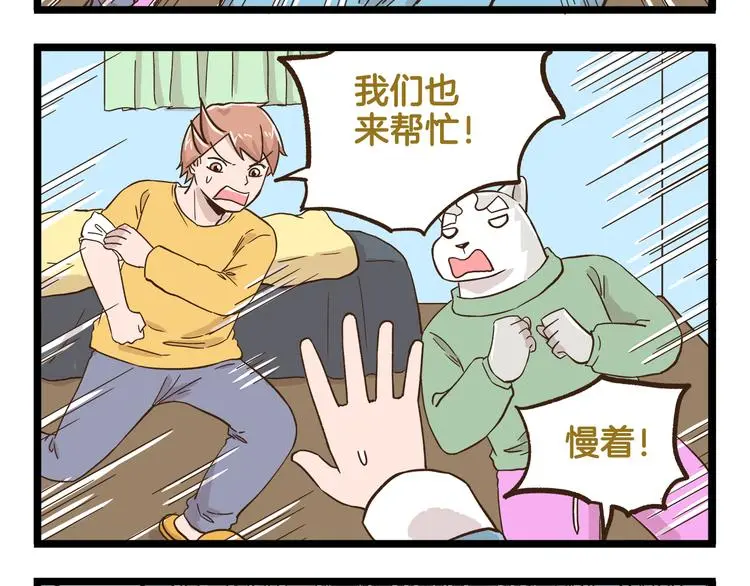 第162话 惊魂夜27