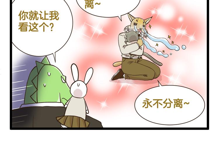 第177话 一日为师终生为师29