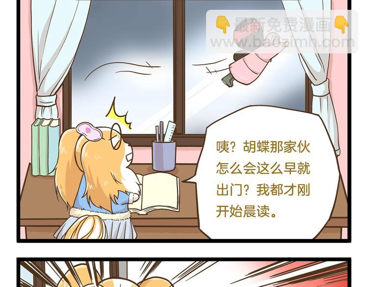 第56话 新年大吉！8