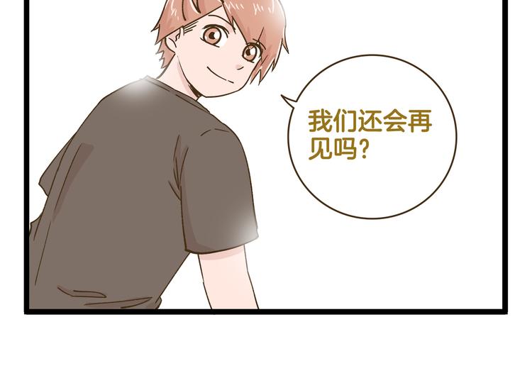 第188话 最后的告别？29