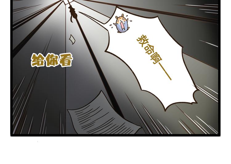 第170话 文学巅峰21