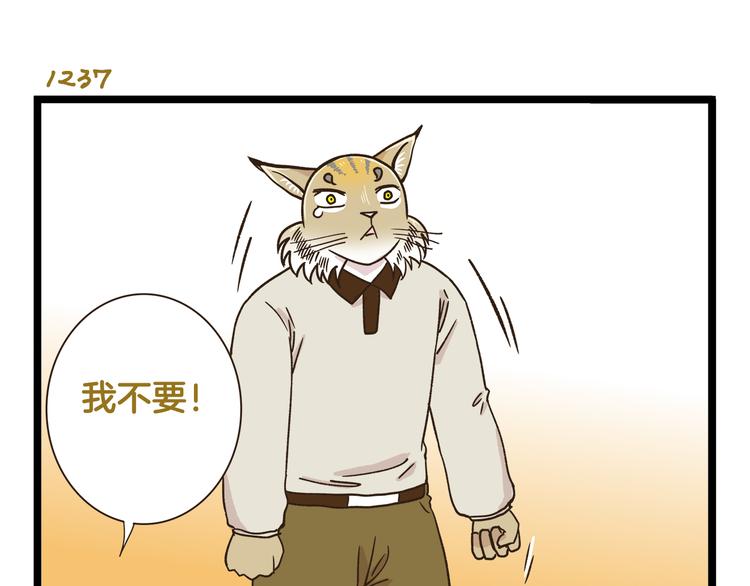 第177话 一日为师终生为师26