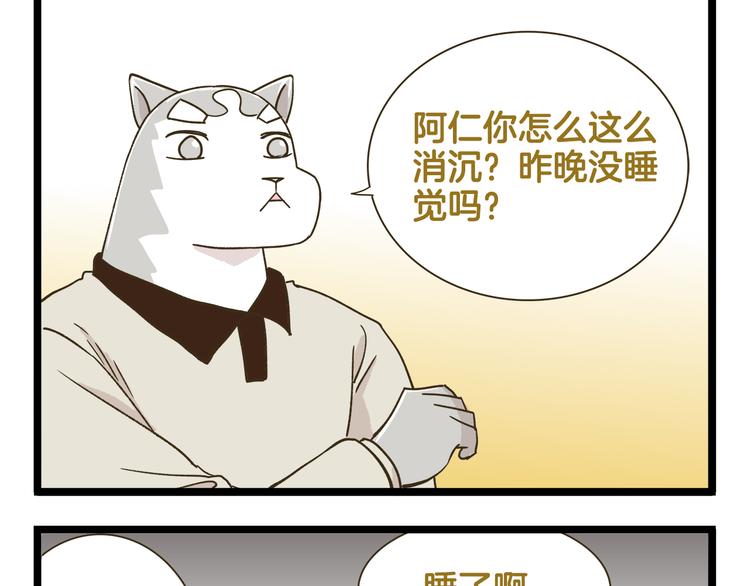 第183话 告别预警4