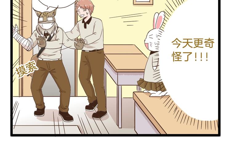 第70话 中二病还有救吗5