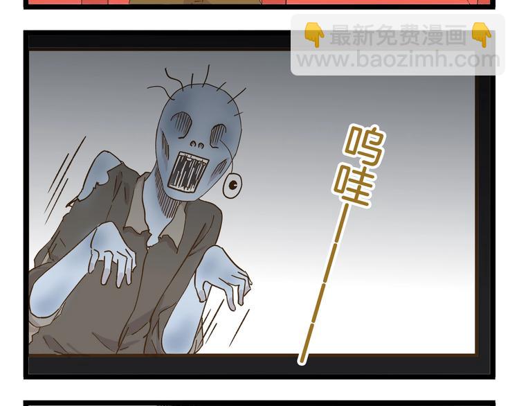 第72话 我真的没在怕19