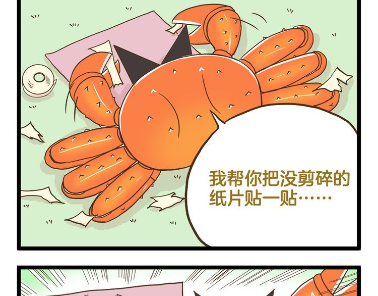 第117话 文学少年28