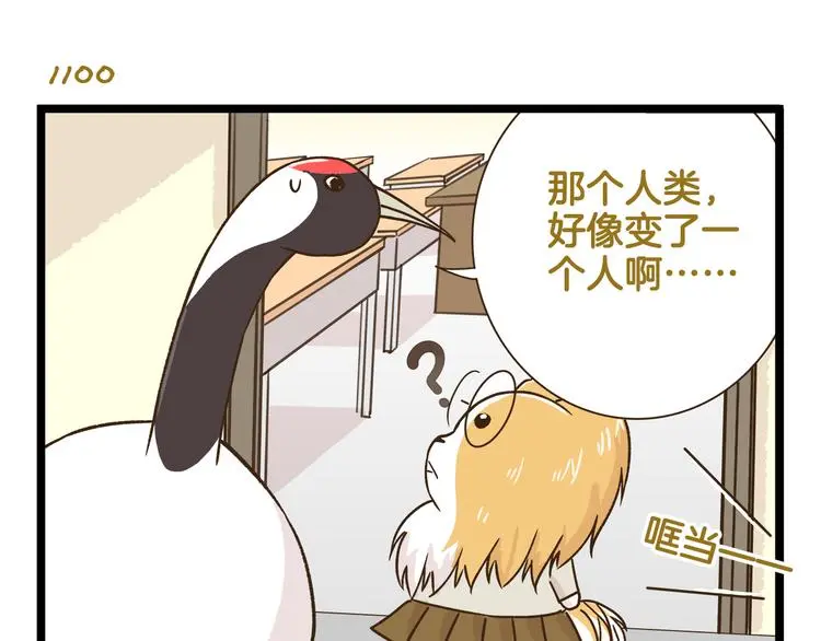 第158话 小意思啦10