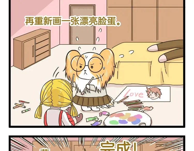 第147话 成长中的离别12