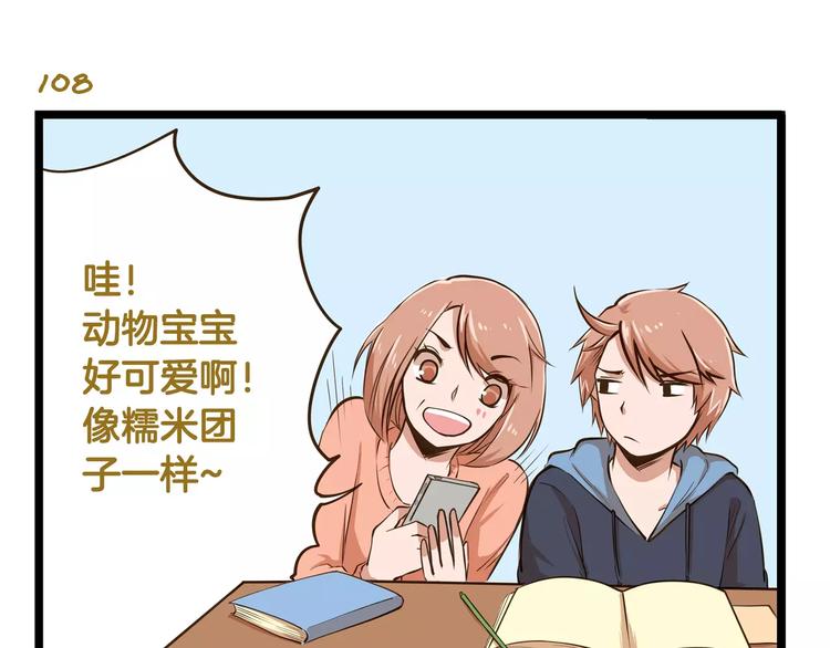 第16话 我是亲生的吗？11