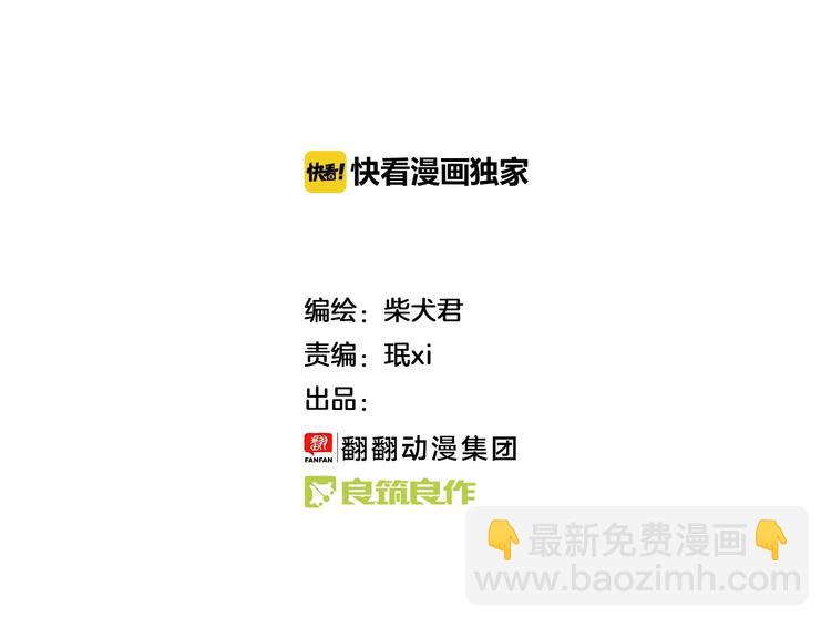 第68话 力量源泉1