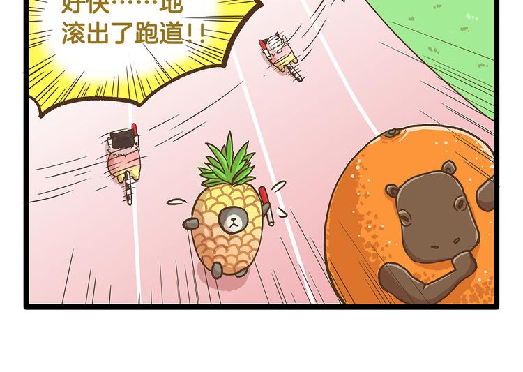 第33话 阴差阳错！？13