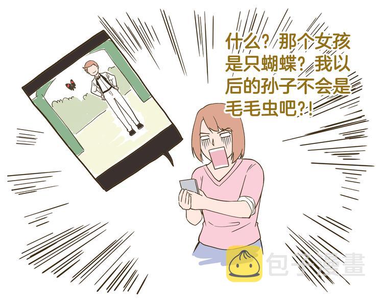 第43话 心跳游乐园30