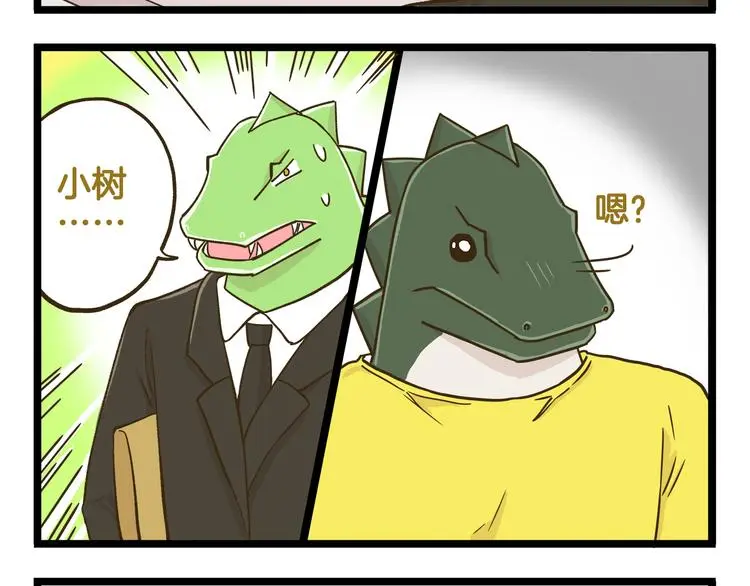 第137话 哥哥请再爱我一次11