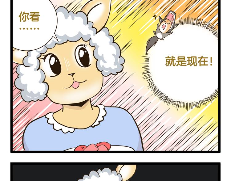 第173话 小红帽篇20