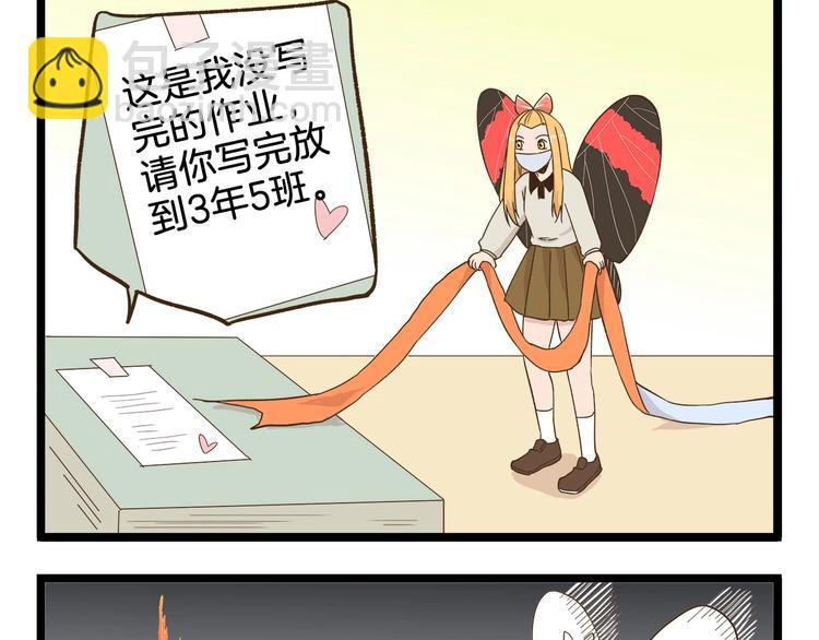 第107话 手动再见！20