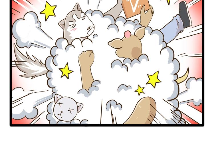 第75话 别难过13