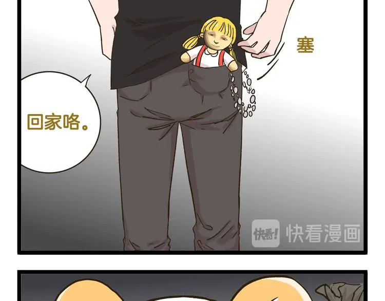 第147话 成长中的离别24