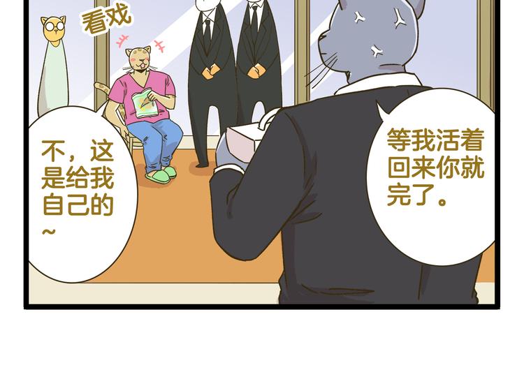 第184话 梦想与现实17