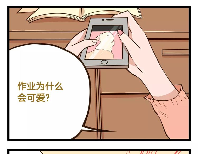 第16话 我是亲生的吗？8