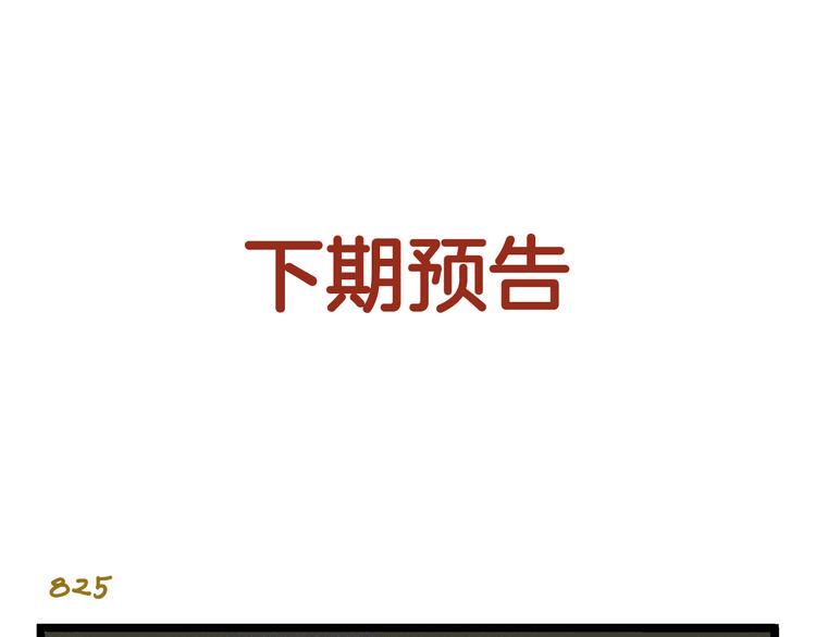 第117话 文学少年32