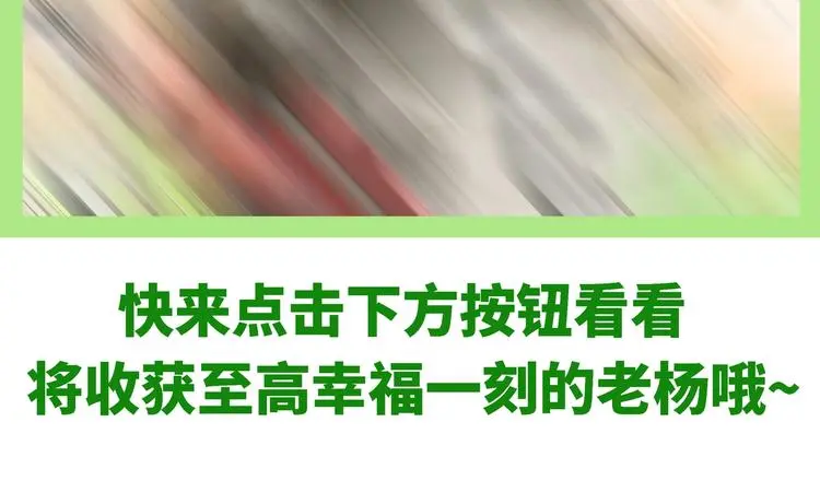 第133话 守护阿仁40