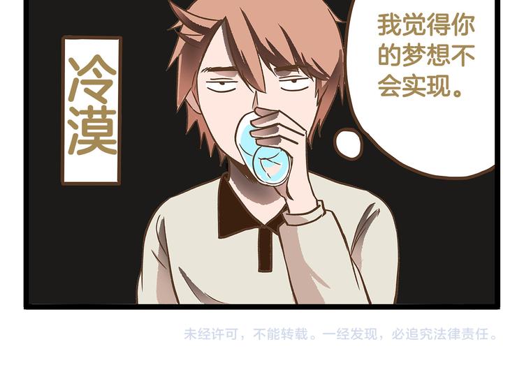 第25话 宠溺老爸！29