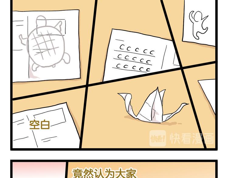 第116话 作死12