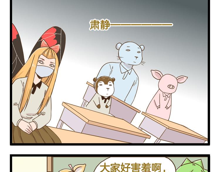 第119话 校庆【上篇】12