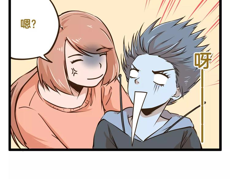 第16话 我是亲生的吗？9