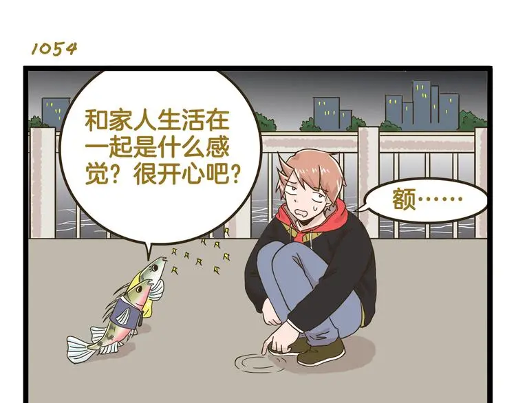 第151话 最爱你的人22