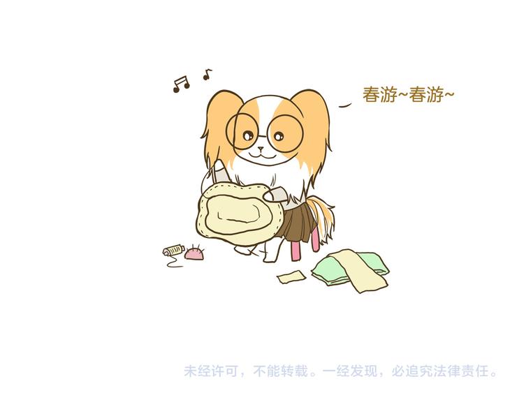 第63话 争宠时刻到了30