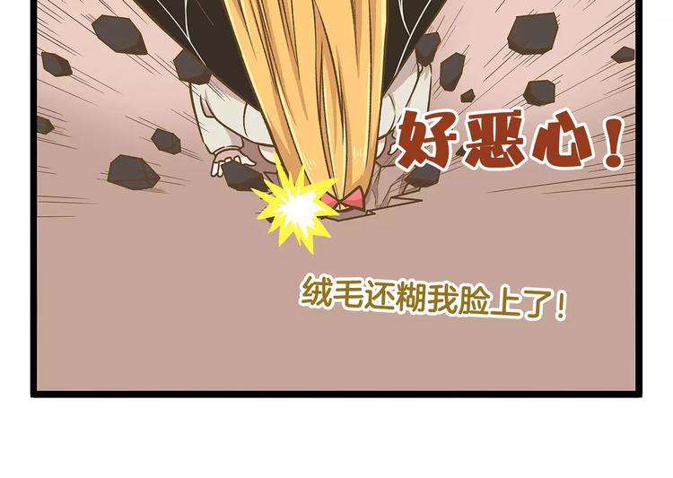 第13话 蝴蝶和幺蛾的约会5
